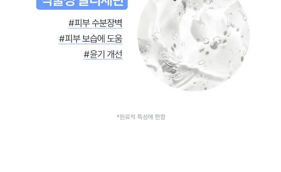 [왁싱샵 추천템] 저자극 레이비 퍼퓸 바디스크럽 400g 기획 및 단품 3종 택1(기획/산양유/라벤더) 상세페이지 23
